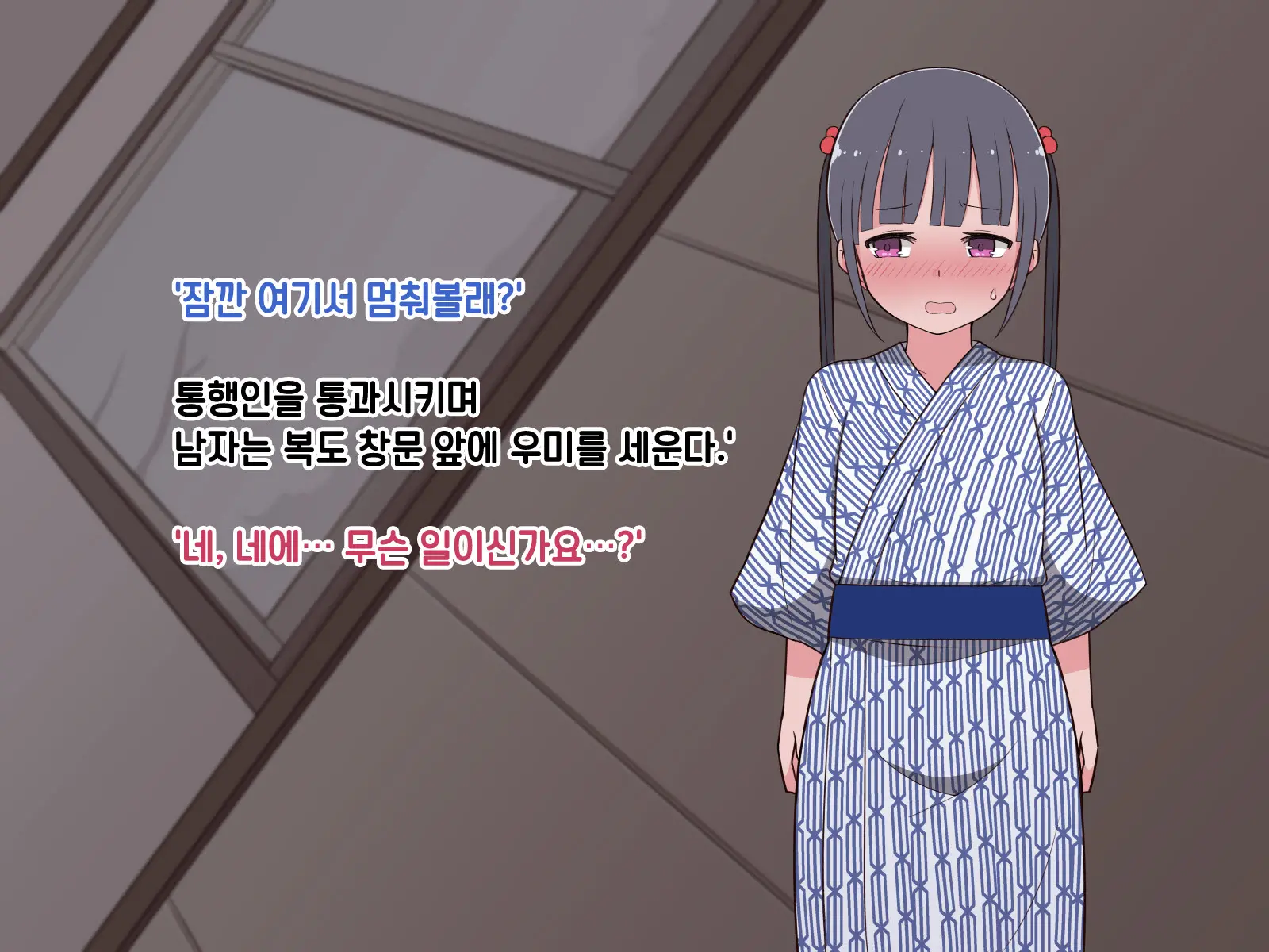 Hentai Doinran M-Kko Umi-Chan 1x-Sai ~Onsen Ryokan De Roshutsu Choukyou 5-Nin No Oji-San To Yodooshi H~